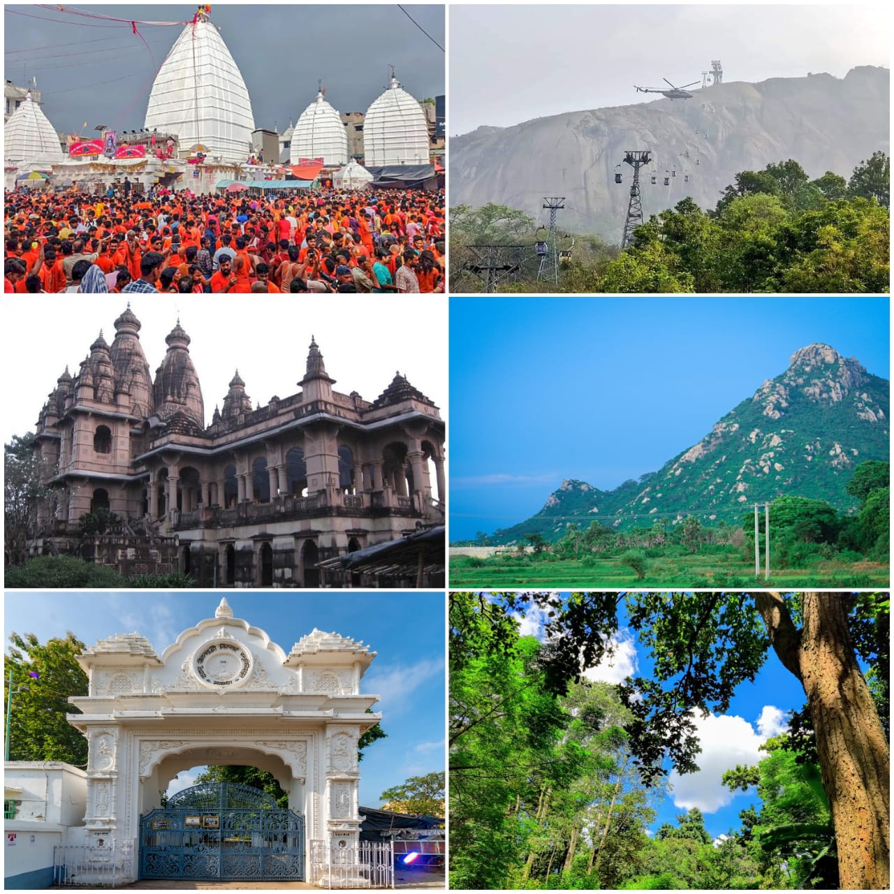 collage_image_deoghar